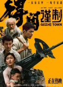 国产伊人久久